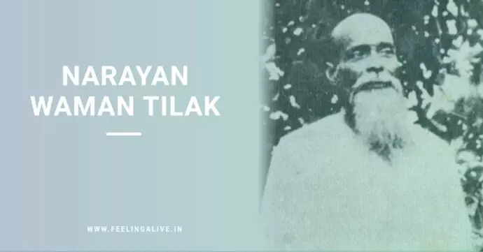 Narayan Waman Tilak