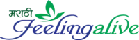 Feelingalive_logo_marathi
